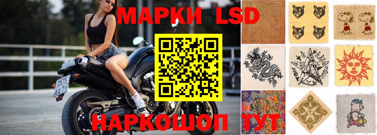 Великие Луки  ЛСД экстази кислота  ЛСД экстази кислота  Вход с VPN 