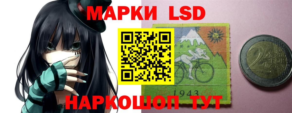 Лсд 25 экстази ecstasy Великие Луки