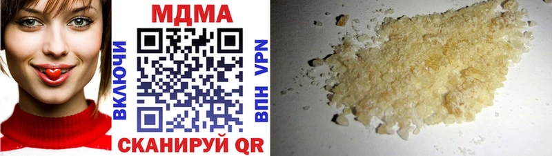 MDMA кристаллы  где купить наркоту  Великие Луки 