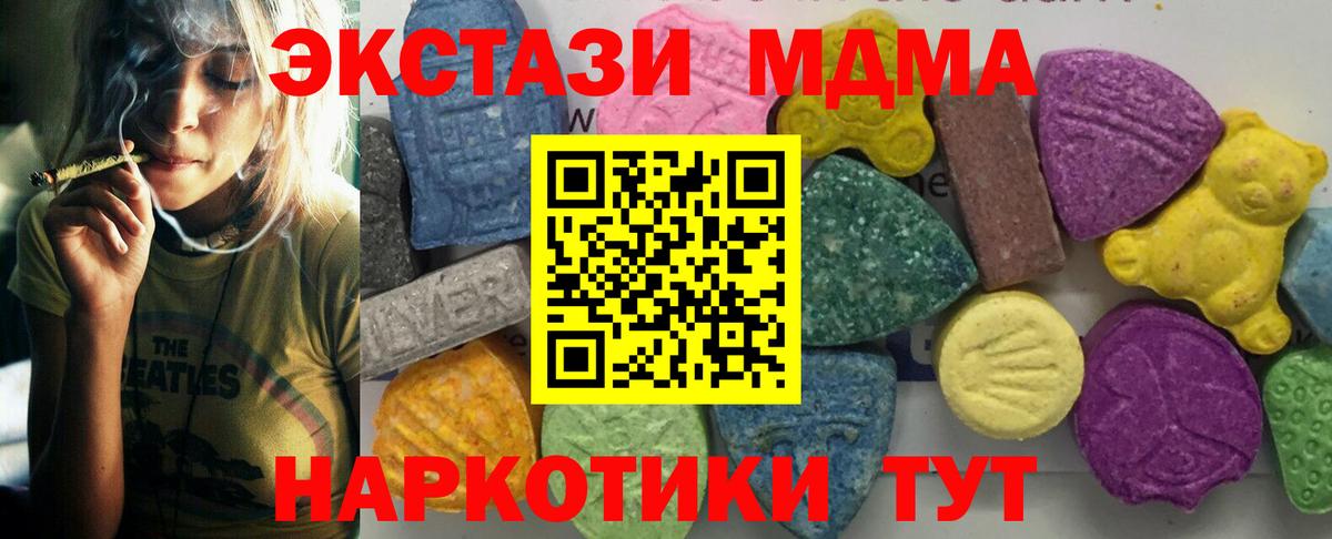 Великие Луки  МАРИХУАНА  Кокаин  НБОМе  Мефедрон  Гарик  Вход с VPN  Alpha PVP 