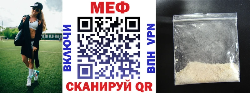 blacksprut ТОР где можно купить Великие Луки МЕФ 4 MMC