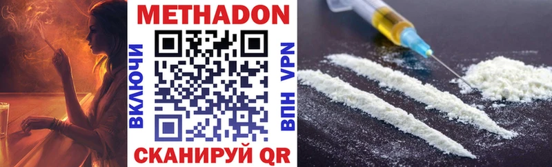 МЕГА маркетплейс  Великие Луки  Метадон methadone  где купить наркоту 