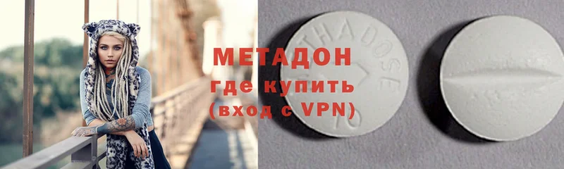 наркотики  Великие Луки  МЕТАДОН VHQ 