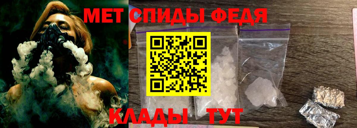 Метамфетамин витя Великие Луки