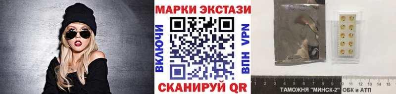 Марки 25I-NBOMe 1,8мг  Великие Луки 