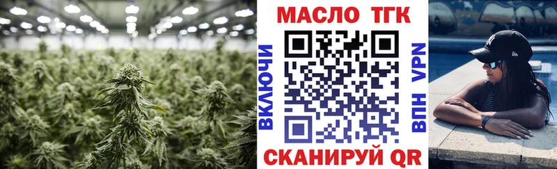 ТГК THC oil  продажа наркотиков  Великие Луки 