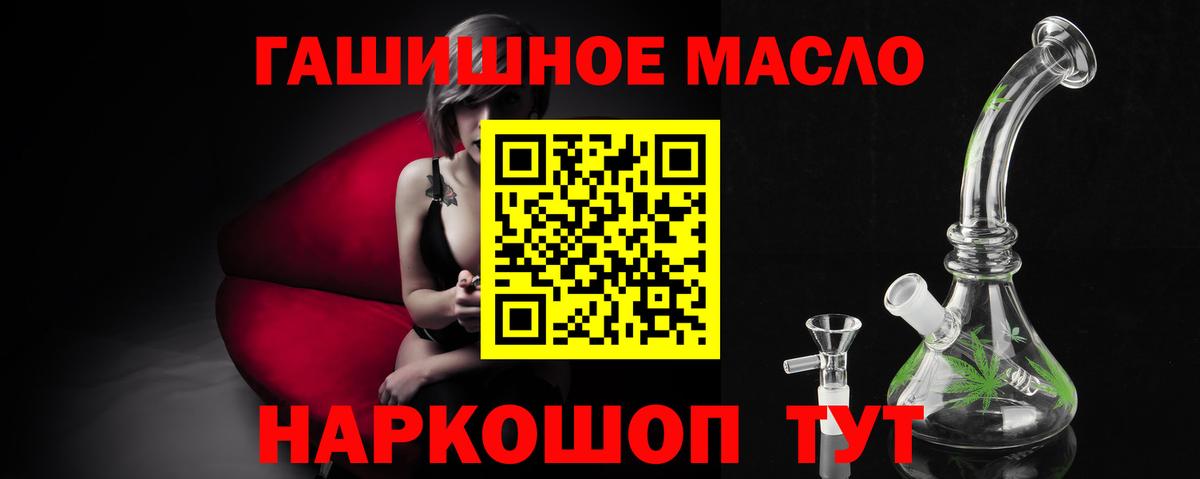 ТГК Wax Великие Луки