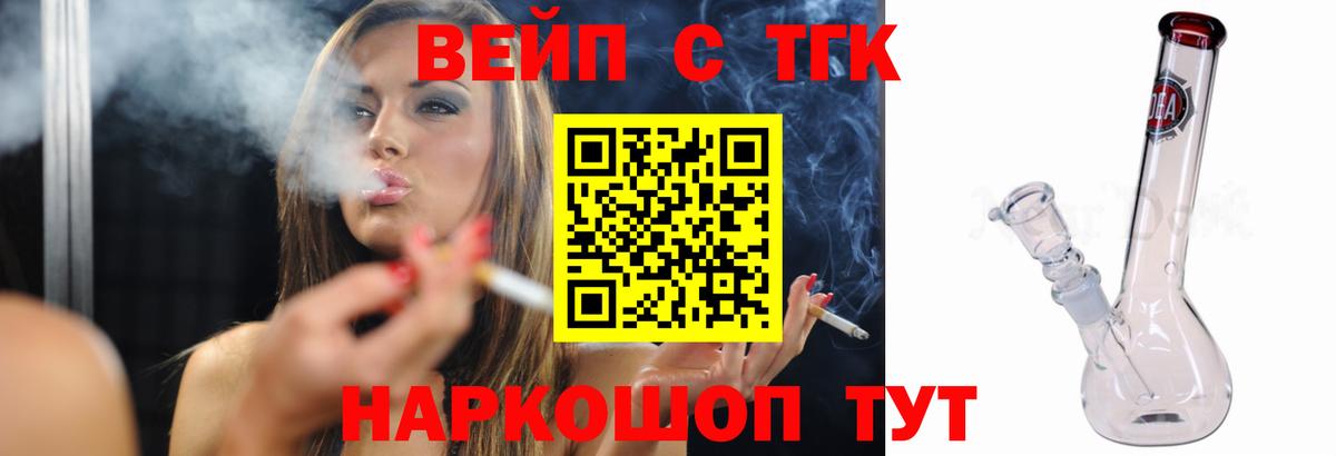 ТГК Wax  Дистиллят ТГК гашишное масло  что такое наркотик  Великие Луки 