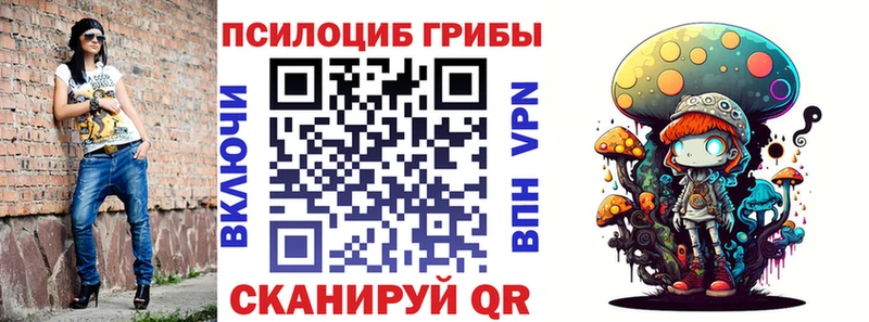 Псилоцибиновые грибы GOLDEN TEACHER  Великие Луки 