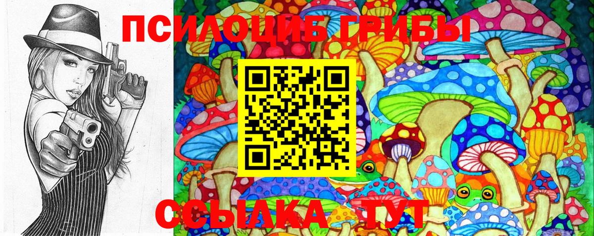 Меф   Марихуана  Вход с VPN  Кокаин  Великие Луки  МЕФ  ГАШ 