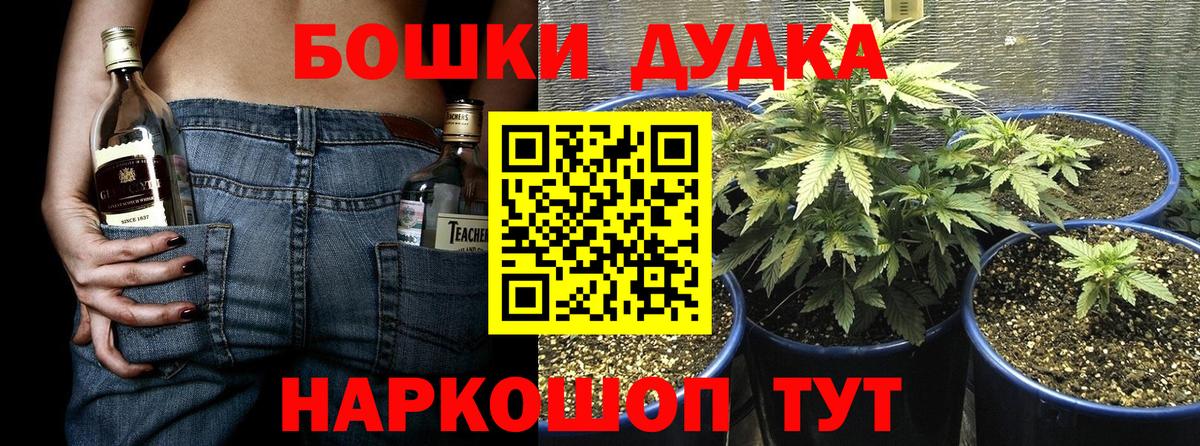 Конопля White Widow  Шишки марихуана LSD WEED  Вход с VPN  Великие Луки  Бошки Шишки Ganja 